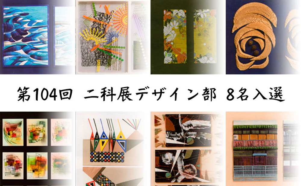 エコアート21 Ecoart21 自然のかけらをアートする教室