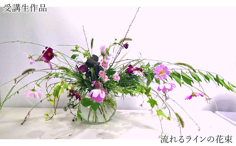 流れるラインの花束 (3)