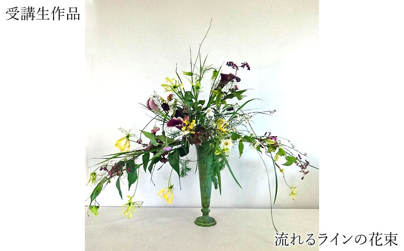 流れるラインの花束 (5)
